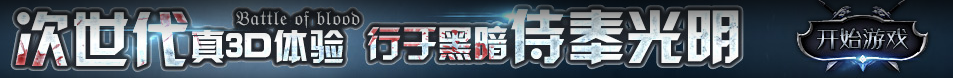 鸡西市新闻网